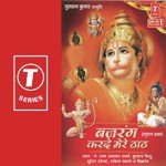 Bajrang Karde Mere Thath - Basti Ram Toofan Song Download
