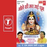 Bhole Ki Mach Gayi Dhoom - Basti Ram Toofan Song Download
